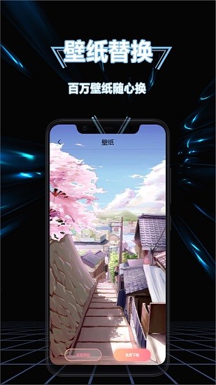 隐藏应用换图标安卓版v1.3下载?2:
