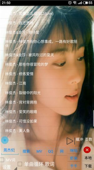光羽音乐最新版v1.0下载?2: