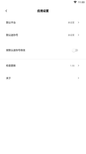 迷你兔子app安卓版v1.40.00下载?1: