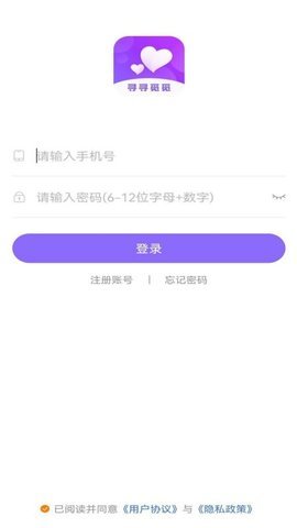 寻寻觅觅图1