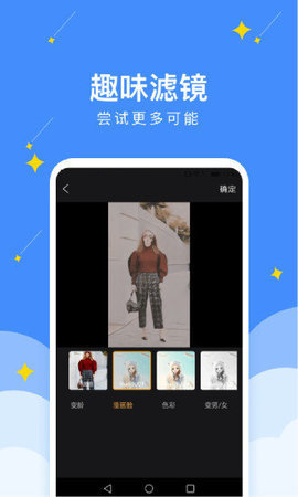 幸运壁纸相机图2