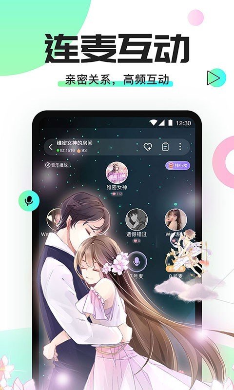 Yomi语音图3