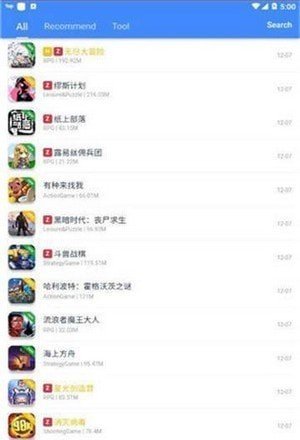 OGM软件下载?2: