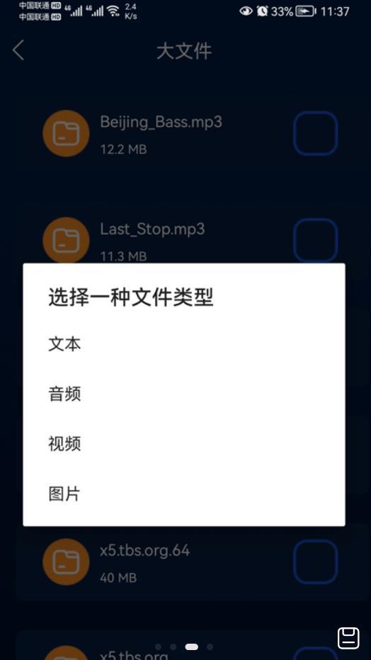 智能无线WiFi助手app安卓版下载?1: