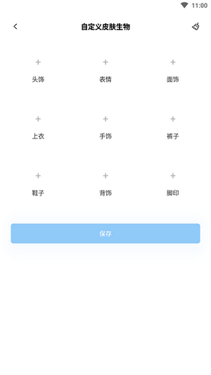 迷你兔子app安卓版v1.40.00下载?3: