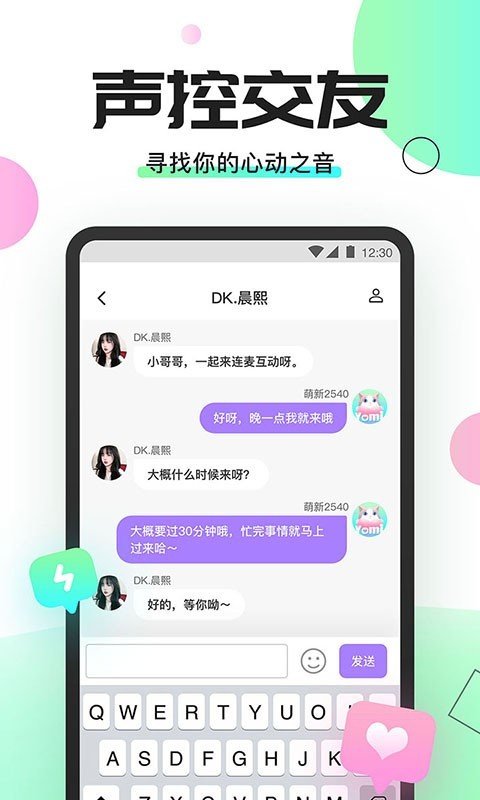 Yomi语音图1