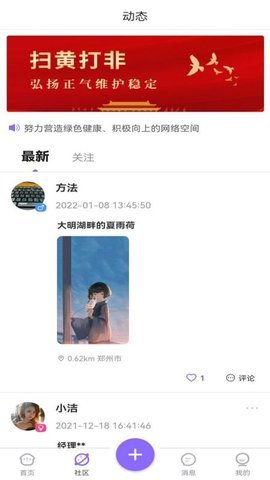 寻寻觅觅图2