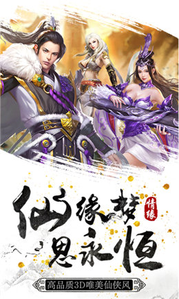 神骑世界官方版正版手游v1.0下载图1: