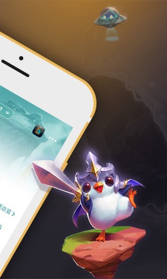 掌上WeGamers app安卓最新版v6.1.4下载?3:
