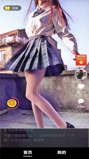 集趣图1