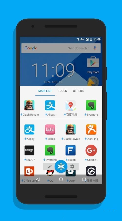 冰箱APP安卓最新版v3.21.0下载?2:
