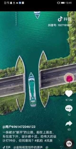 集趣图3