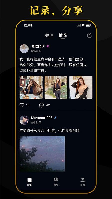 簿簿v1.0.0下载图片1