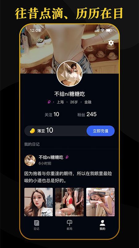 簿簿图2