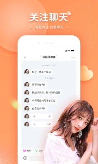 可对图2