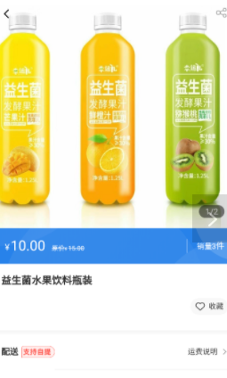 主选惠医app安卓版下载?2:
