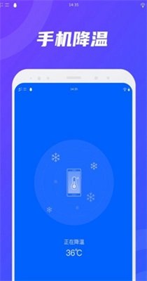 卫星WiFi软件安卓版下载?2: