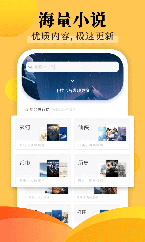 饭团探书图2