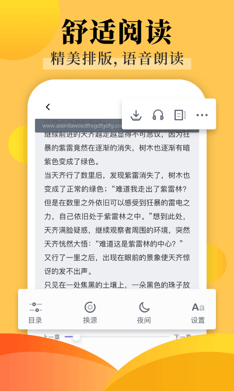 饭团探书图3