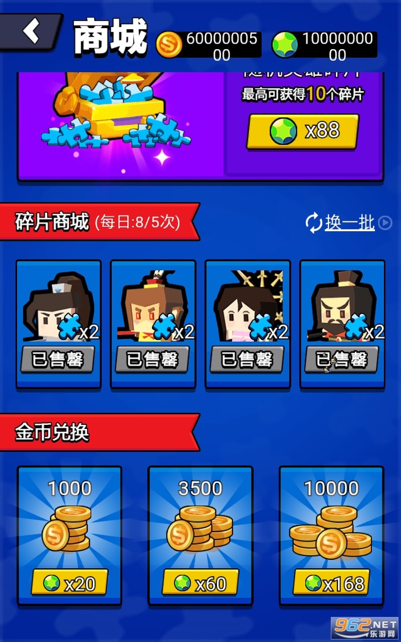 迷你吃鸡王者图3