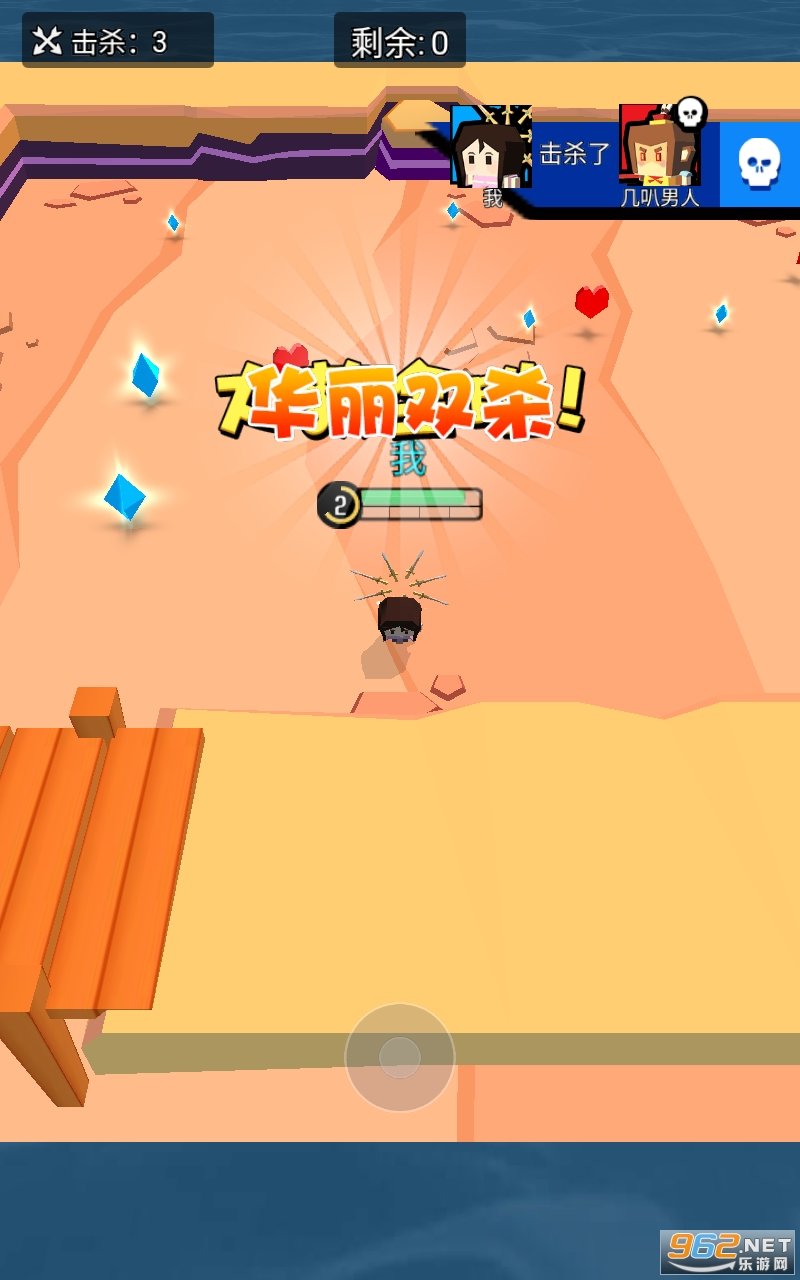 迷你吃鸡王者图2