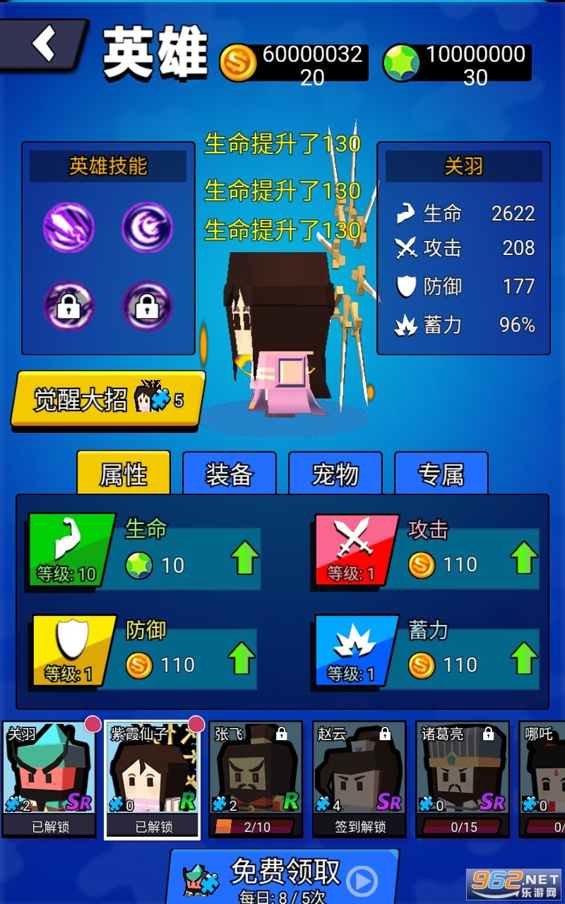 迷你吃鸡王者手游v无限资源 v1.1.0下载图片1