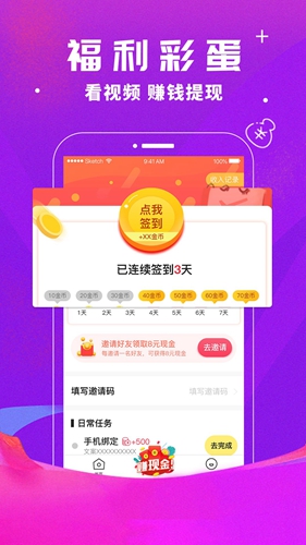 小印象短视频最新版v3.0.6下载?2: