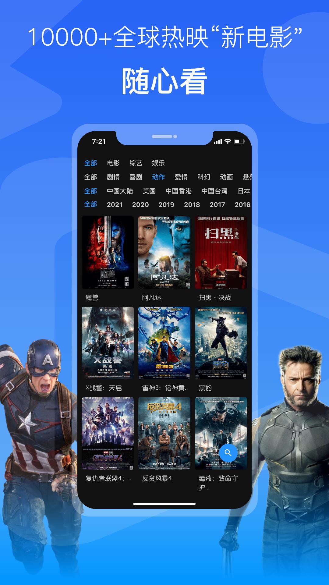 元宇宙视频官方版v1.0.1下载?3: