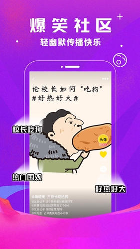 小印象短视频最新版v3.0.6下载?1: