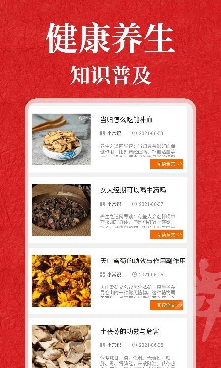 轻松学跳舞图3
