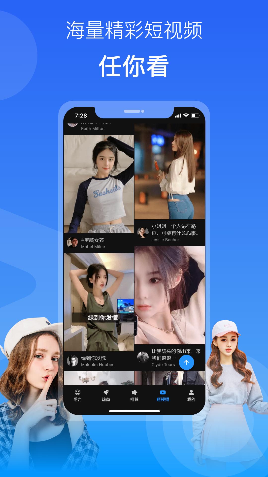 元宇宙视频官方版v1.0.1下载?2: