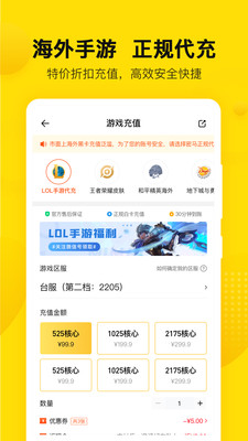 密马游戏交易app最新版v2.3.0下载?2: