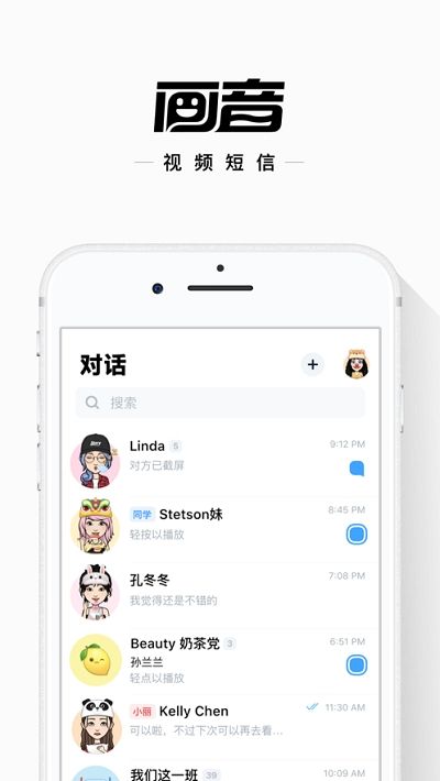 欢乐导航短视频v1.0下载?2: