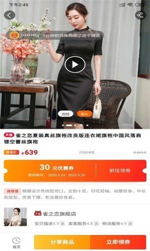 省团优选图1