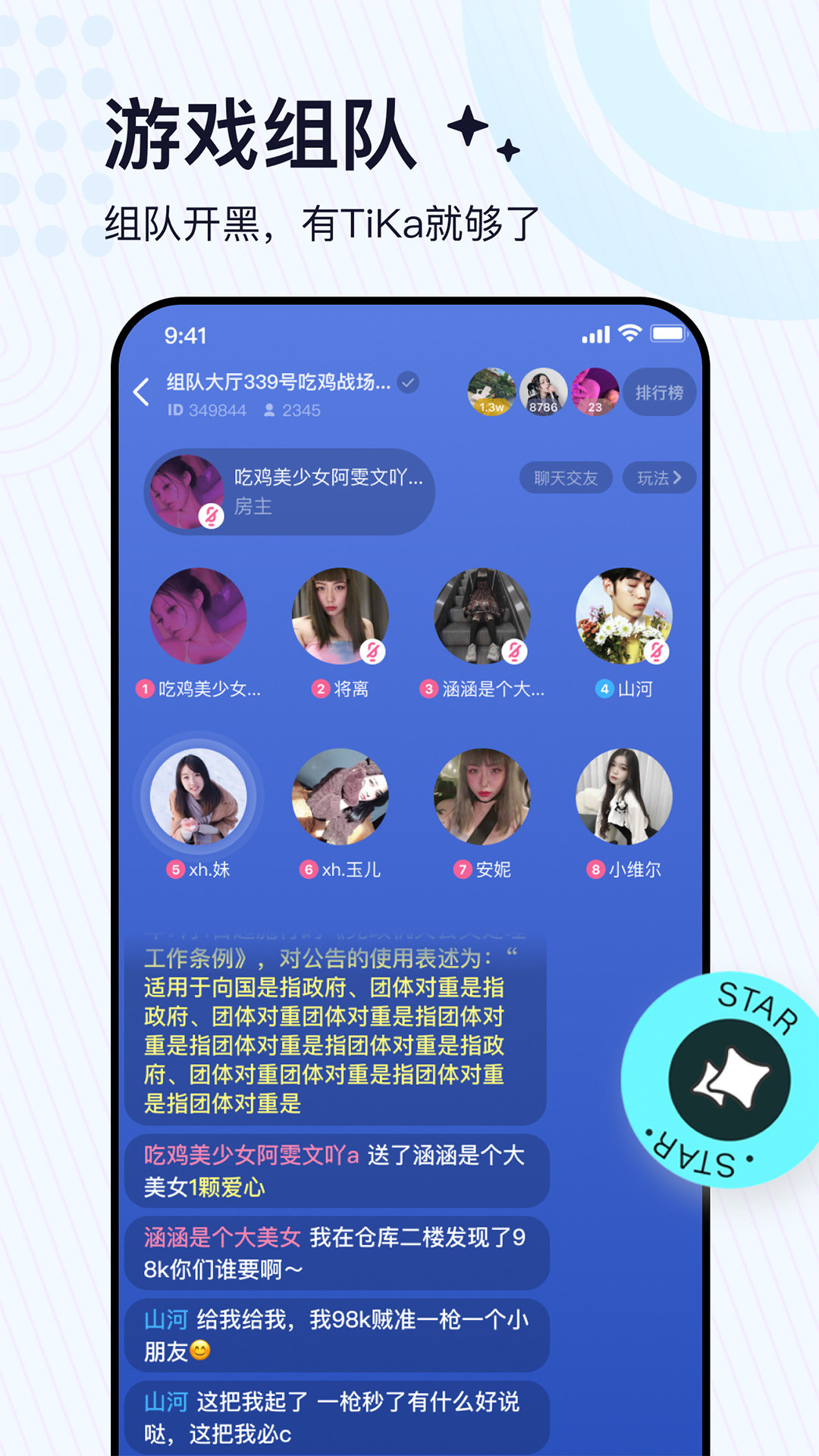 TiKa图1
