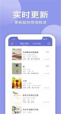 小白追书图2