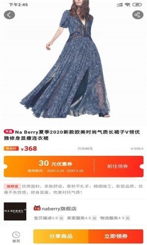 省团优选图3