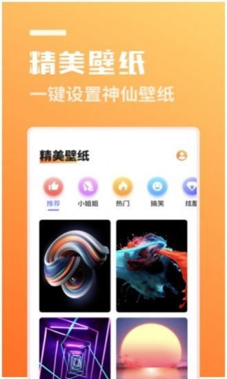 拍立美图1