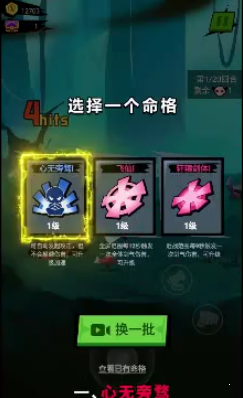 战斗吧勇士图2