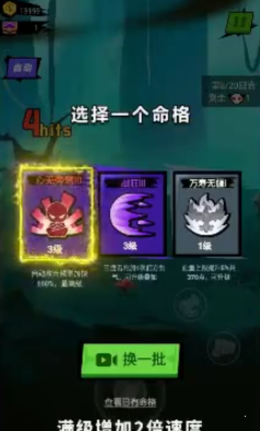 战斗吧勇士图1