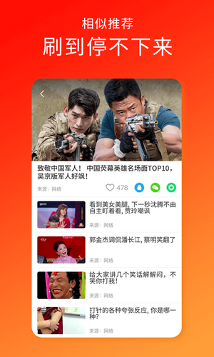 久久视频安卓版v1.0.0下载?2: