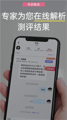 抑郁症焦虑测试安卓版v1.1.0下载?2:
