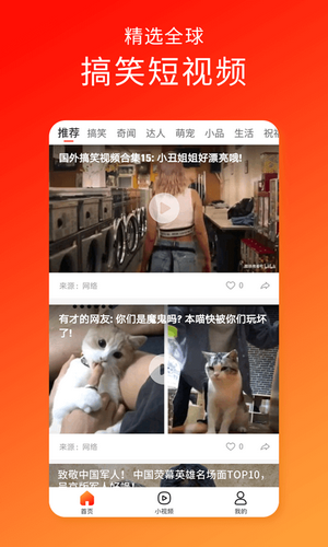久久视频安卓版v1.0.0下载?4: