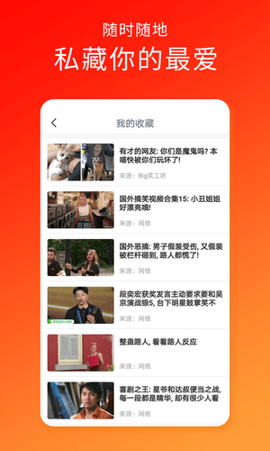 久久视频安卓版v1.0.0下载?3: