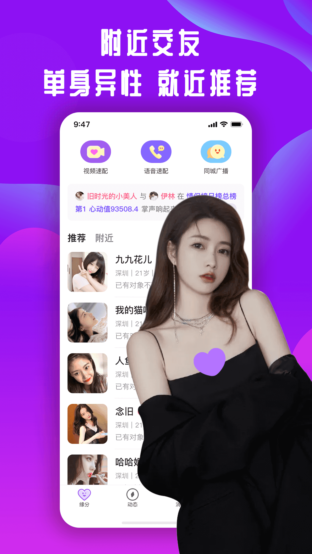 开聊图2