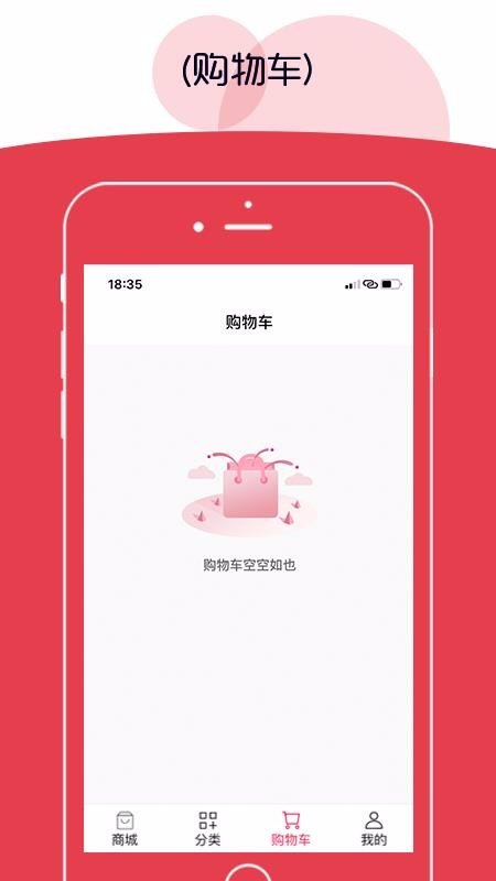 呵呵乐购图2