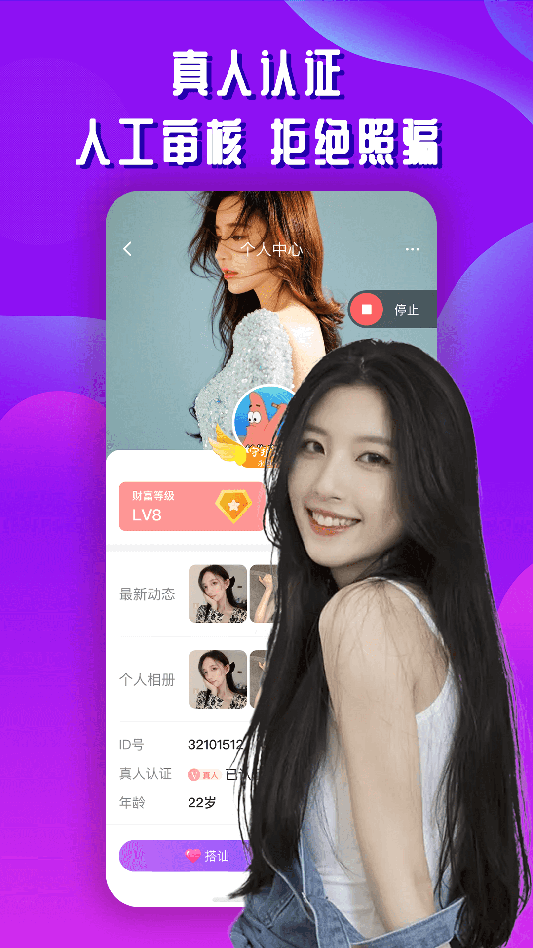 开聊图3