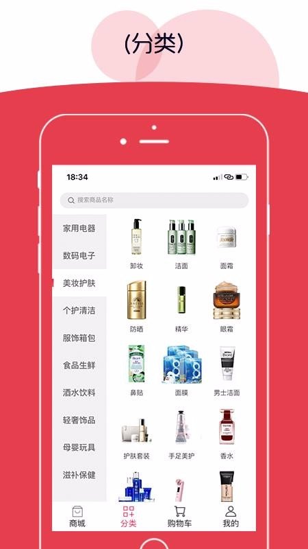 呵呵乐购图1