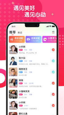 燕尔图3