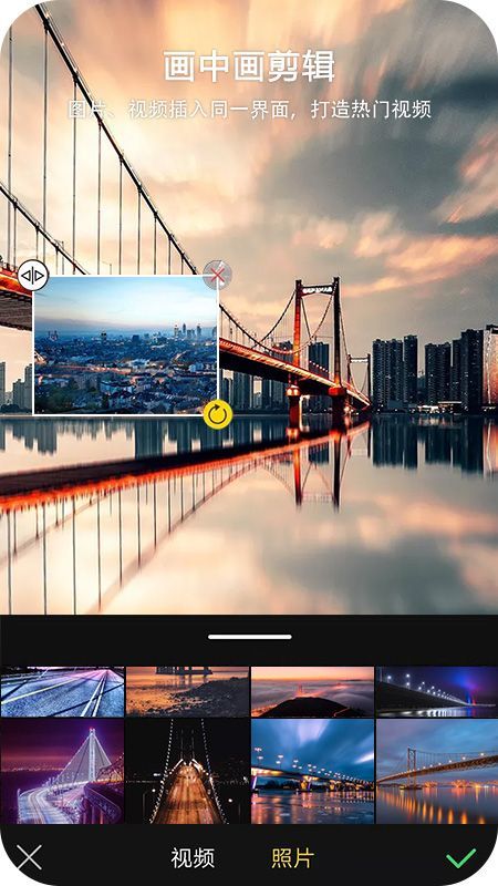 VUE视频编辑最新版v1.0.26下载?4: